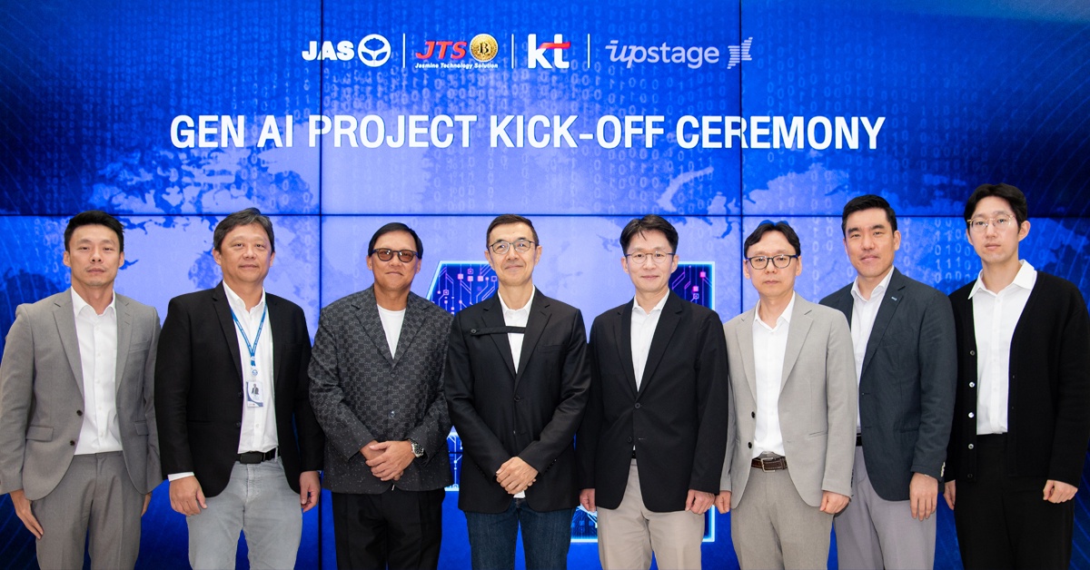 JTS และ KT คิกออฟโครงการพัฒนาแพลตฟอร์ม GenAI ที่ก้าวล้ำที่สุดในประเทศไทย