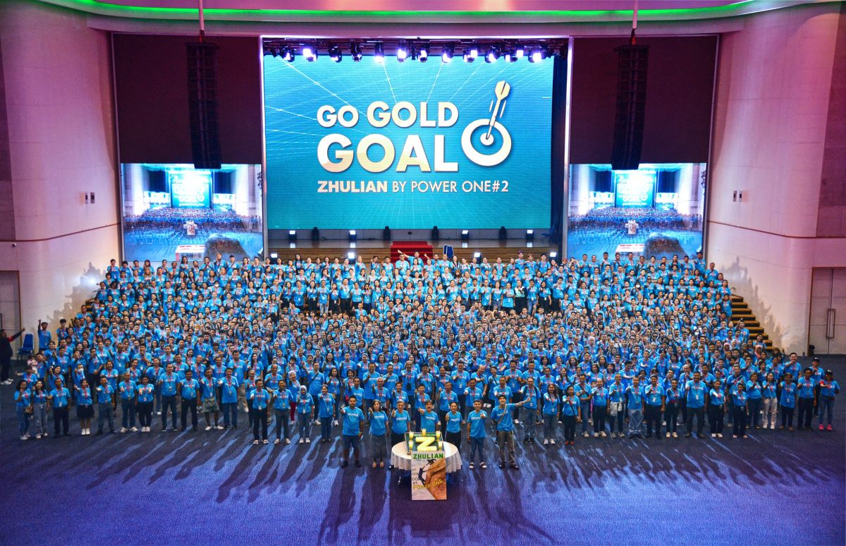 ซูเลียน จัดสัมมนาครั้งใหญ่ Go Gold Goal ZHULIAN By Power One #2 สร้างแรงบันดาลใจให้ธุรกิจโตอย่างมั่นคง