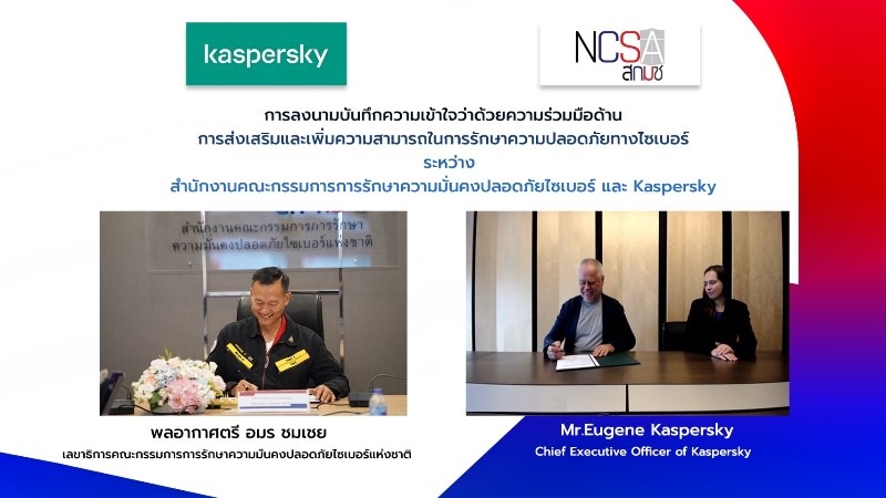 Kaspersky and NCSA sign MoU to boost Thailand's cybersecurity capability