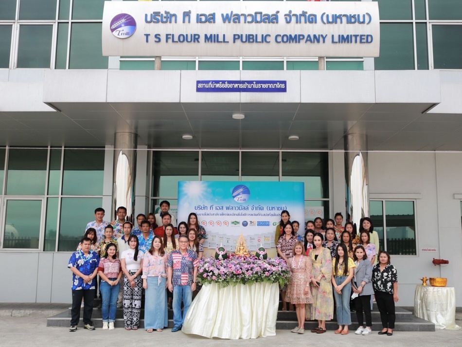 TMILL จัดกิจกรรมสืบสานประเพณีสงกรานต์ ประจำปี 2567