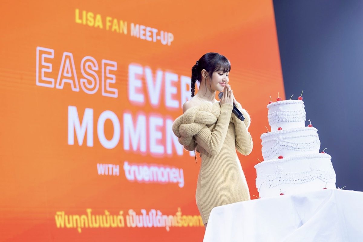 บลิ้งค์ไทยสุดฟิน ลิซ่า สาดความน่ารักดับร้อน ในงาน LISA FAN MEET-UP Ease Every Moment with TrueMoney พร้อมเซอร์ไพรส์สุดซึ้งสมความคิดถึง