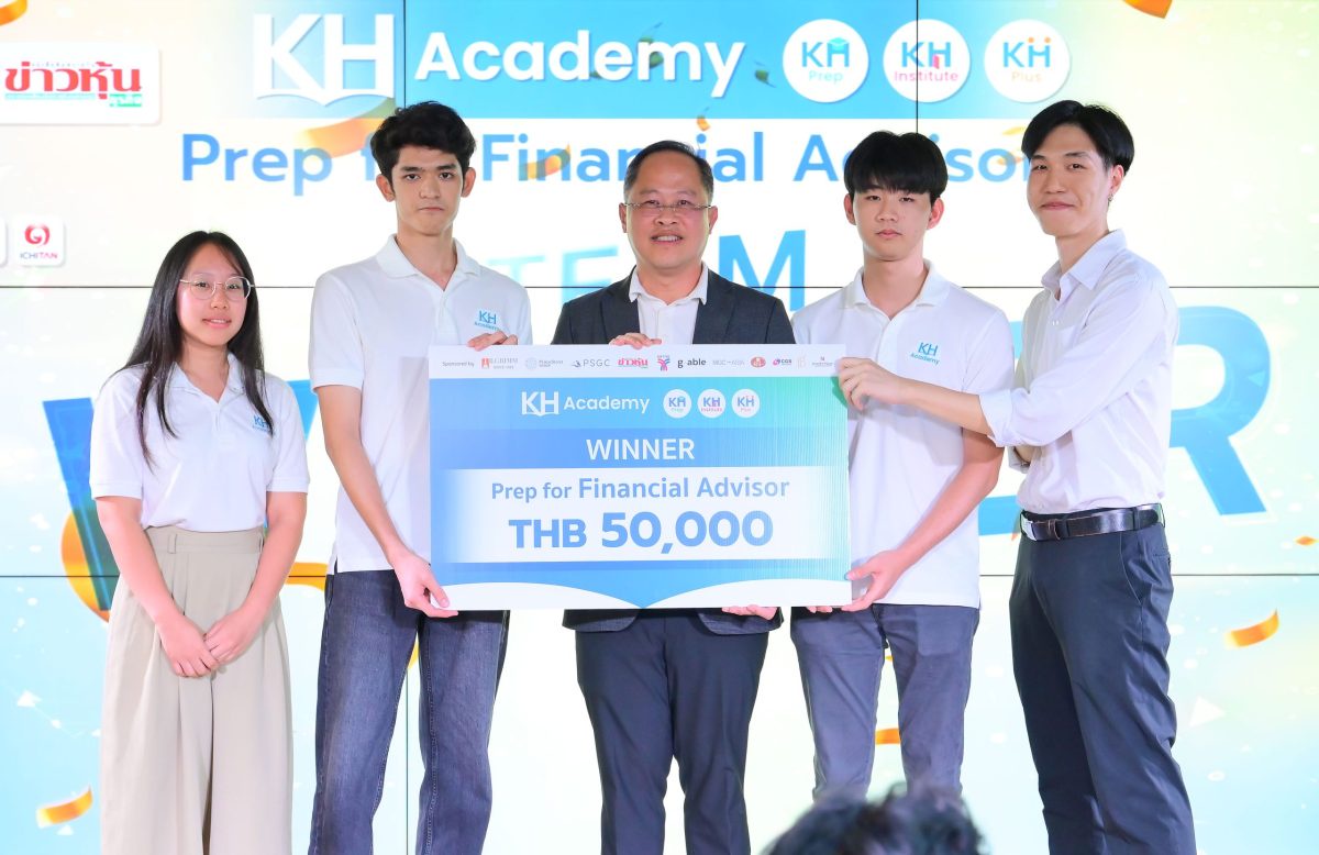 KH Academy จัด Workshop ฝึกทักษะวิชาชีพการเงิน-การลงทุน เปิดโอกาส นิสิต-นักศึกษา โชว์ไอเดียวิเคราะห์การลงทุน ชิงทุนการศึกษา มูลค่าสูงสุด 60,000 บาท