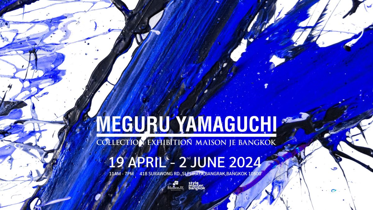 นิทรรศการแสดงงานศิลปะของ Meguru Yamaguchi ครั้งแรกในประเทศไทย ที่ Maison JE