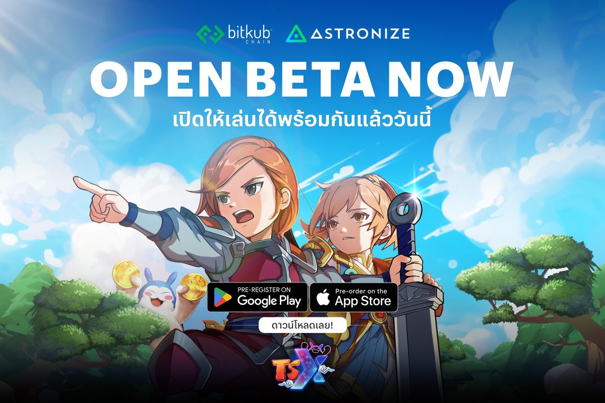 TSX by Astronize โปรเจกต์ Game ล่าสุดบน Bitkub Chain ?เปิด Open Beta ให้เล่นพร้อมกันแล้ว วันนี้