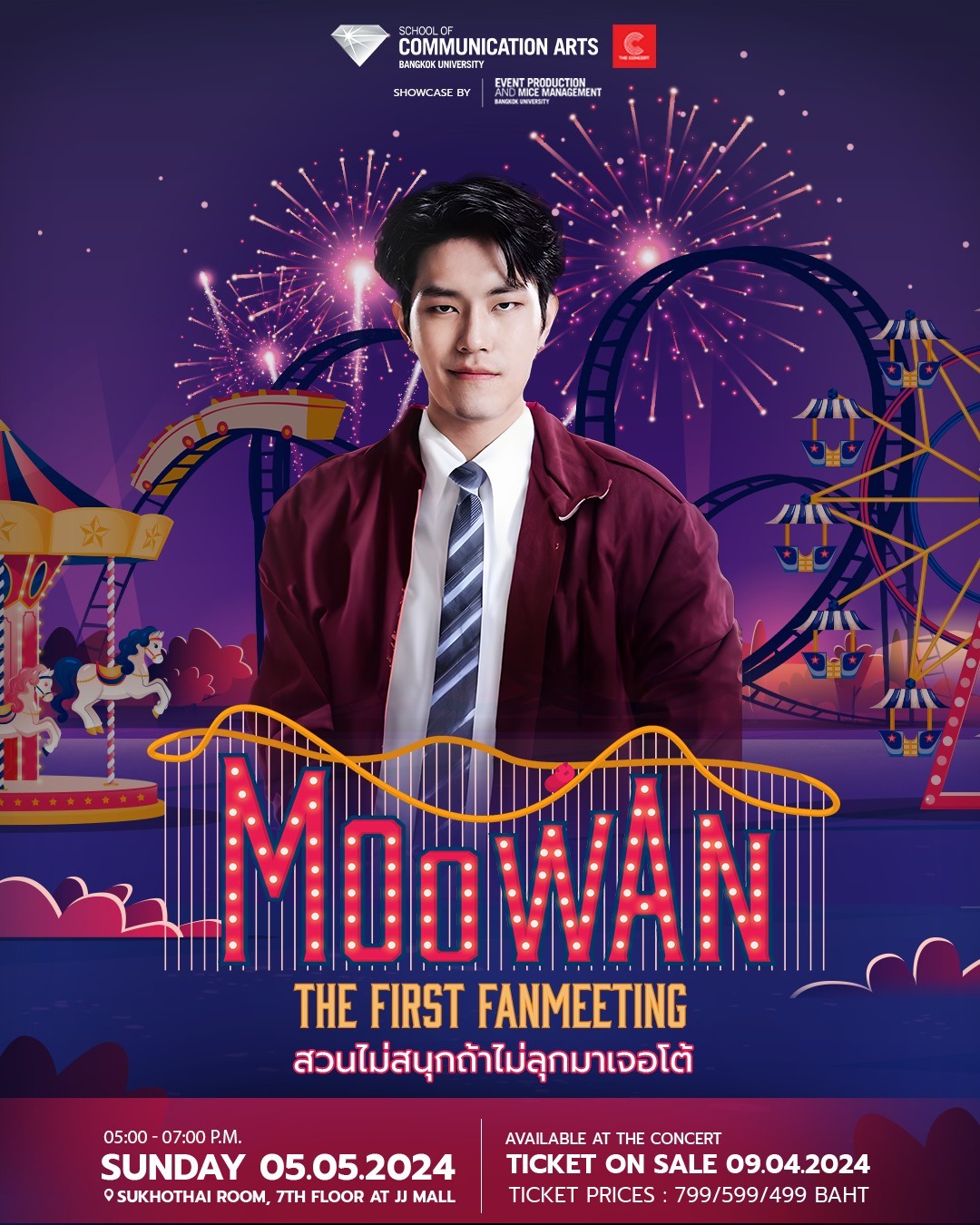 เชิญพบกับ Fanmeeting ครั้งแรก! ของ หมูหวาน-เมธาสิทธิ์ ใน MOOWAN THE FIRST FAN MEETING Showcase by EVENT BU
