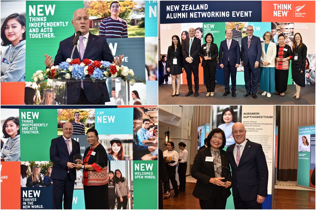 ฯพณฯนายกรัฐมนตรีนิวซีแลนด์ เป็นประธานมอบรางวัลงาน New Zealand Alumni Networking-สายสัมพันธ์ศิษย์เก่านิวซีแลนด์ในประเทศไทย ในโอกาสเดินทางมาเยือนประเทศไทยอย่างเป็นทางการ
