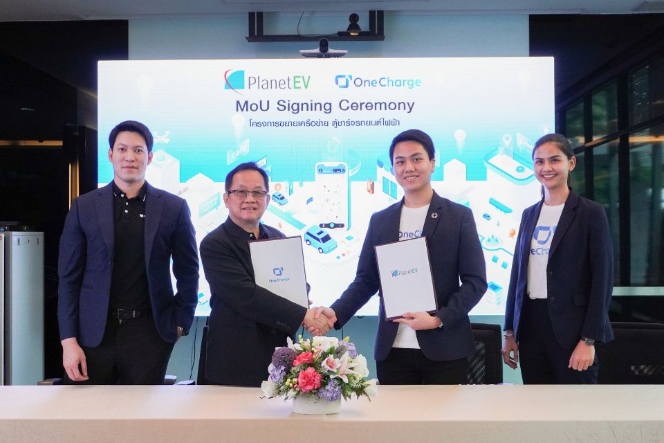 PLANET จับมือ OneCharge Solution เซ็น MOU ทำตลาด EV Charger ในไทย