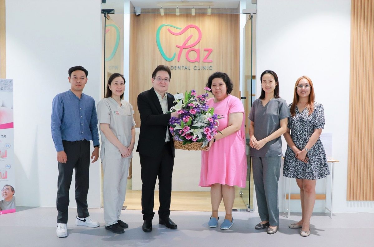 พาราไดซ์ พาร์ค ร่วมยินดี Paz Dental Clinic โดยทีมทันตแพทย์ผู้เชี่ยวชาญ