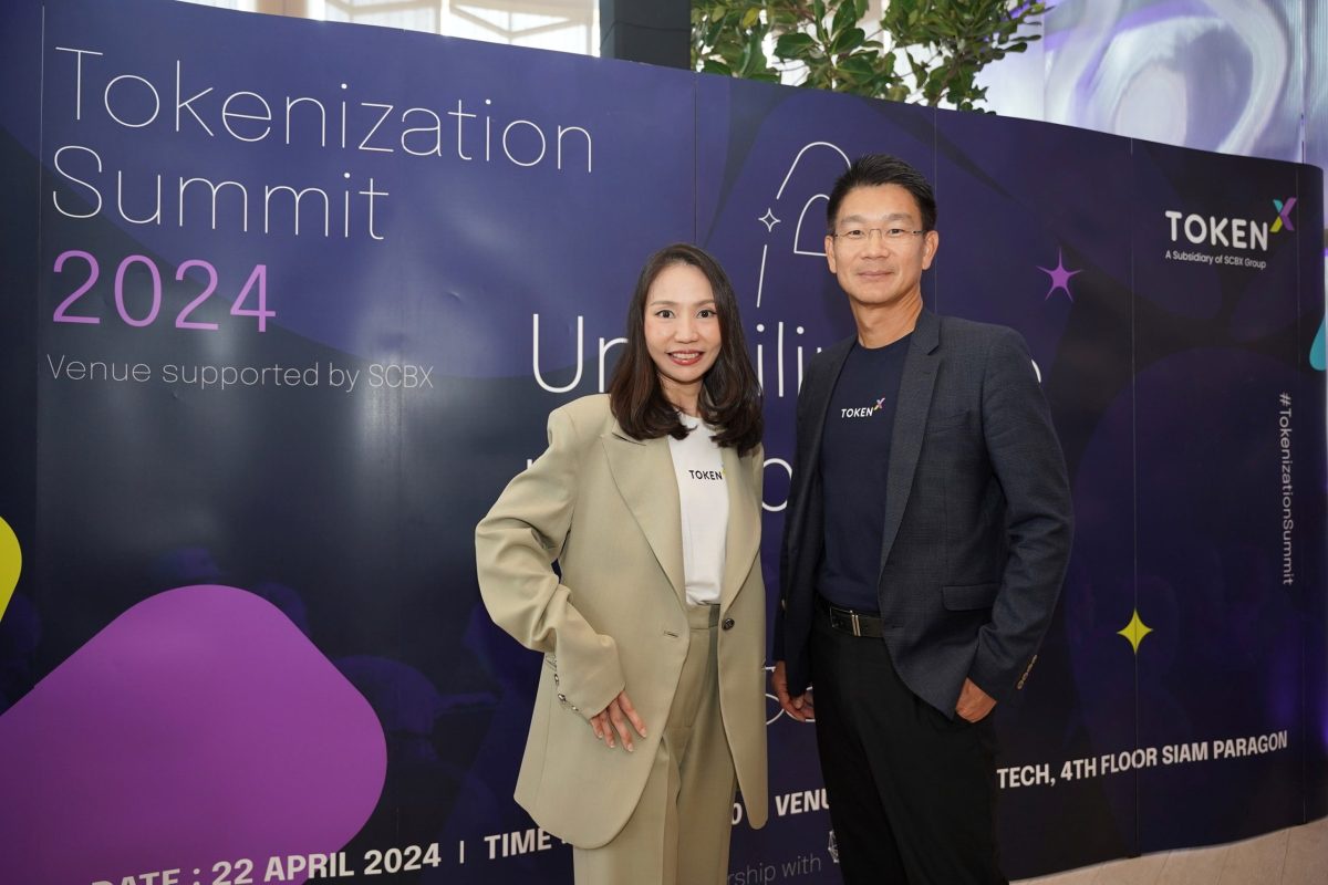 Token X เปิดเวที Tokenization Summit 2024 by Token X ขนทัพกูรูระดับโลกเจาะลึกวิสัยทัศน์แห่งการปฏิวัติสินทรัพย์ดิจิทัลและโทเคนดิจิทัล พร้อมปลดล็อคศักยภาพใหม่ของการลงทุนและโอกาสทางธุรกิจ