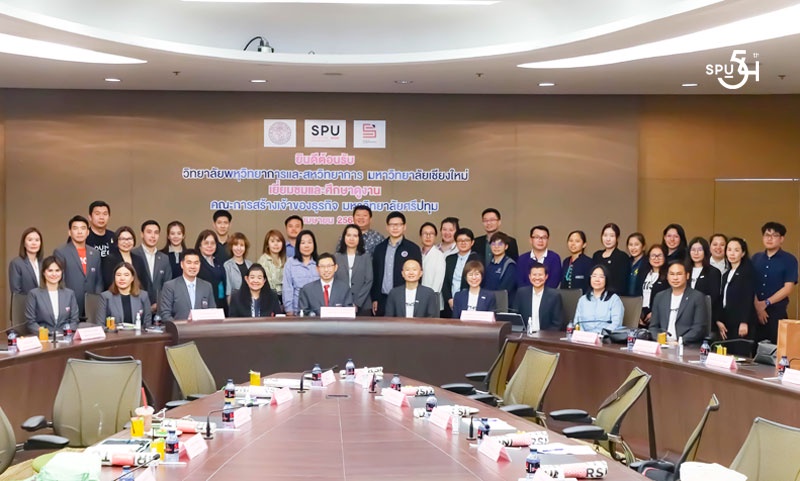 คณะการสร้างเจ้าของธุรกิจ ม.ศรีปทุม ต้อนรับ วิทยาลัยพหุวิทยาการและสหวิทยาการ ม.ช. เยี่ยมชมและศึกษาดูงาน