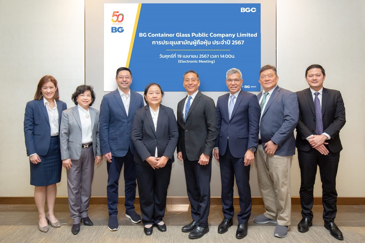 BGC จัดประชุมสามัญผู้ถือหุ้นประจำปี 2567 ผ่านฉลุย ผถห.ไฟเขียวจ่ายปันผล 0.08 บ./หุ้น กำหนดจ่าย 17 พ.ค. นี้