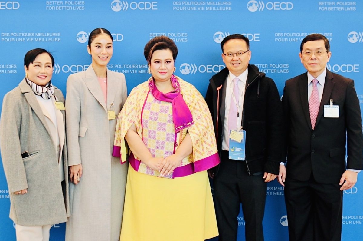 ซีอีโอ BBGI ร่วมงาน OECD Global Forum on Technology ขึ้นเวทีเสวนาระดับโลกในหัวข้อ Sustainable Production ที่กรุงปารีส ฝรั่งเศส
