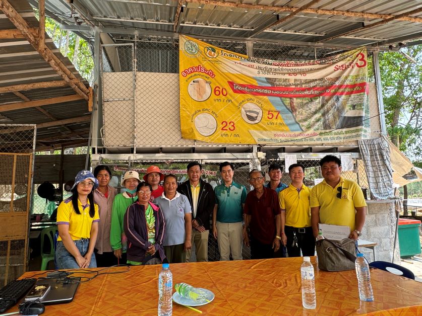 คณะวิศวฯ มก. สำรวจ-แก้ไขปัญหาสิ่งแวดล้อม พื้นที่สหกรณ์กองทุนสวนยางโนนสัง จ.หนองบัวลำภู