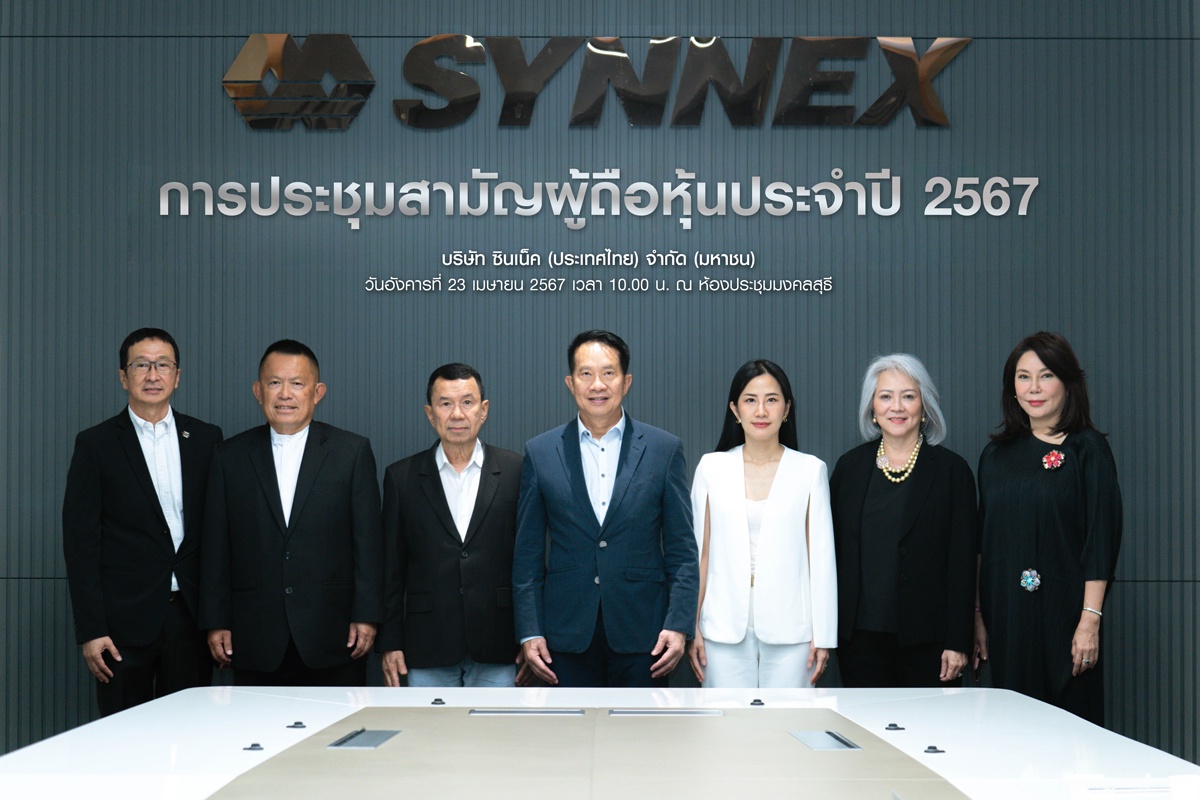 ซินเน็คฯ จัดประชุมสามัญผู้ถือหุ้น ประจำปี 2567 ผ่านฉลุยทุกวาระ พร้อมกางแผนสร้างการเติบโต สู่เป้ารายได้ 40,000 ล้านบาท