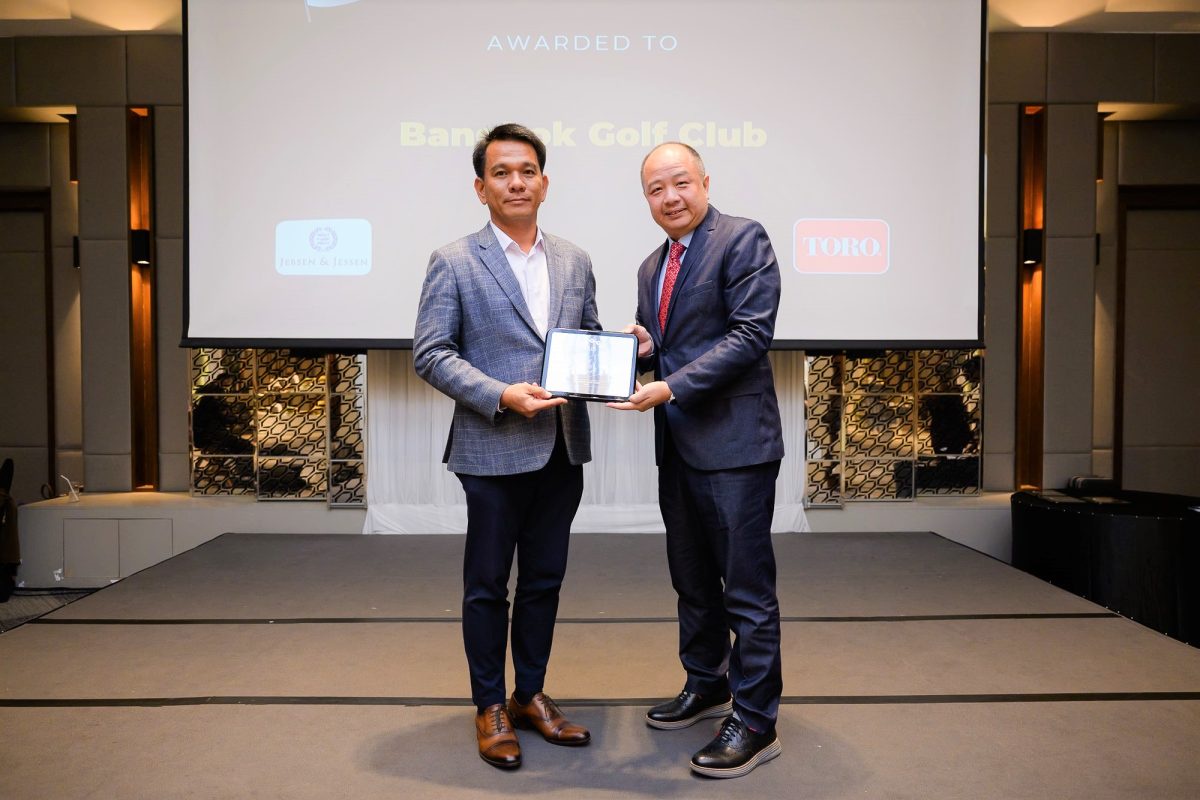 เอ็ม บี เค ปลื้ม ริเวอร์เดล กอล์ฟ คลับ และ บางกอก กอล์ฟ คลับ คว้ารางวัล Silver Flag ในงานประกาศรางวัล Service Excellence Awards 2024 จัดโดย 59Club Asia