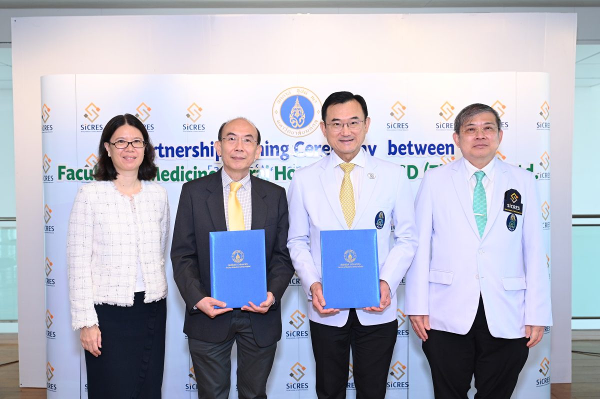 MSD Thailand signs an agreement with the Faculty of Medicine Siriraj Hospital, Mahidol University for the Clinical Site Partnership Project