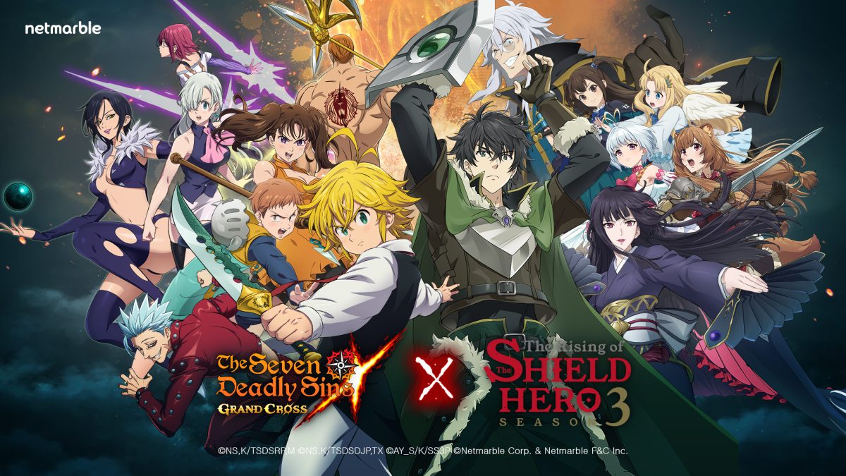 รีเทิร์นจัดเต็มอีกครั้งกับคอลลาโบ '7 บาป X ผู้กล้าโล่ผงาด' สุดพิเศษใน The Seven Deadly Sins: Grand Cross !