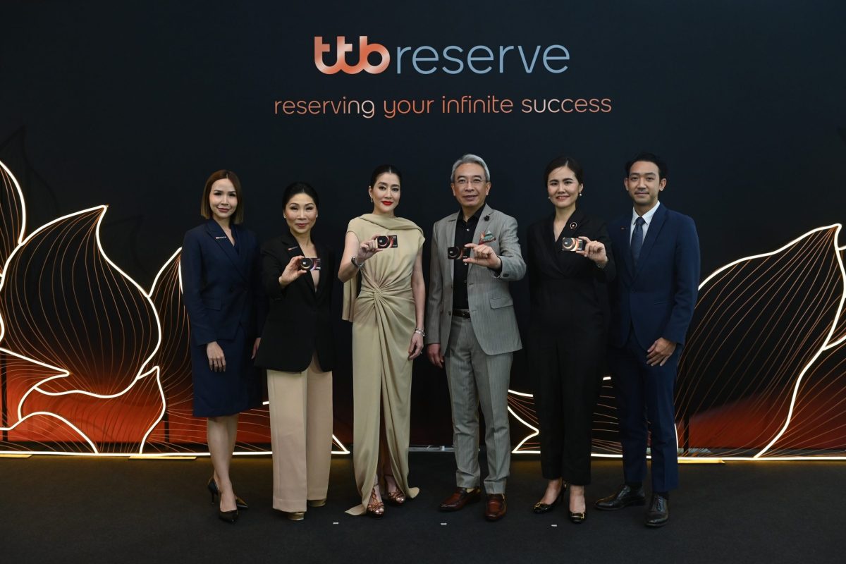 ttb reserve เผยกลยุทธ์ขับเคลื่อนธุรกิจต่อยอดความมั่งคั่งลูกค้า Wealth ด้วยโซลูชันทางการเงินครบทุกมิติ พร้อมเปิดตัว Brand Ambassador