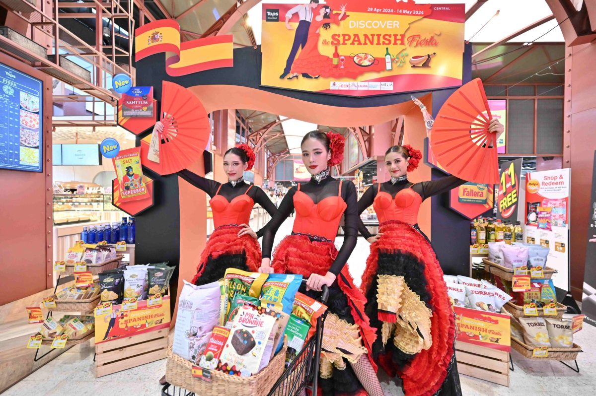 ท็อปส์ ในเครือเซ็นทรัล รีเทล จัดแคมเปญ 'Discover the Spanish Fiesta' ชวนเปิดประสบการณ์ช้อปปิ้งสินค้าสเปนเต็มรูปแบบเป็นครั้งแรก!