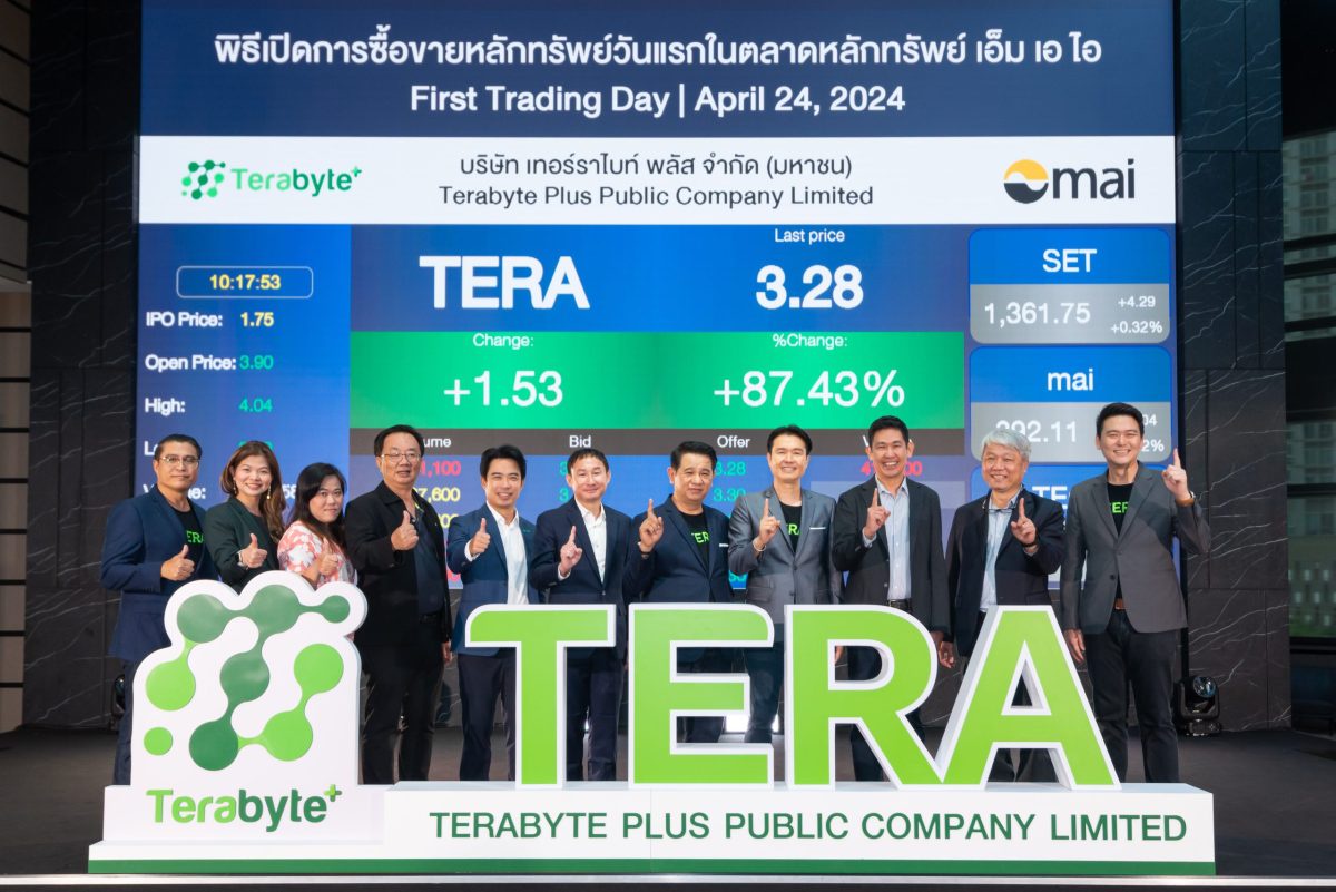 เอสไอเอส ดิสทริบิวชั่น (ประเทศไทย) ร่วมแสดงความยินดีกับ TERA ในวัน 1st Trading day