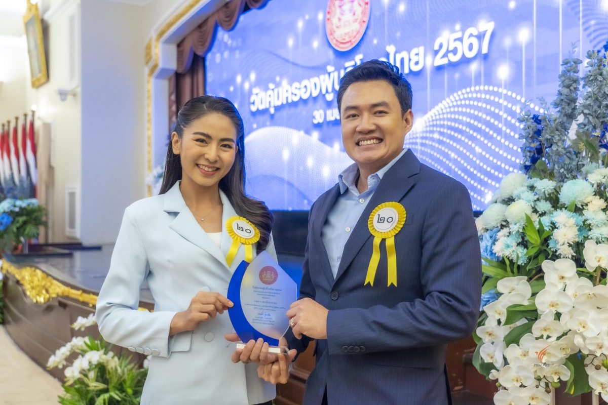 รายการ สถานีประชาชน รับโล่ประกาศเกียรติคุณเนื่องในวันคุ้มครองผู้บริโภคไทย 2567