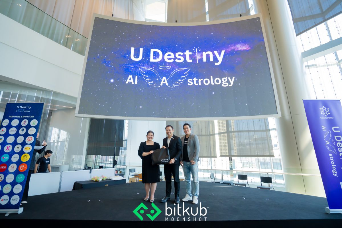 บิทคับ มูนช็อต ร่วม อัลติเมท เดสตินี่ เปิดตัว U Destiny เอาใจสายมู แพลตฟอร์มแรกของไทยที่ใช้ AI ทำนายดวง
