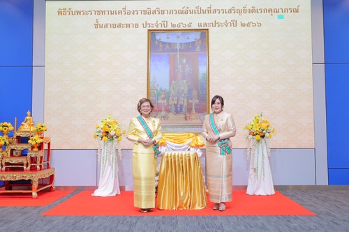 'ผศ.ดร.พญ.สมพร' และ 'พญ.พรลักษณ์' เข้ารับพระราชทานเครื่องราชอิสริยาภรณ์