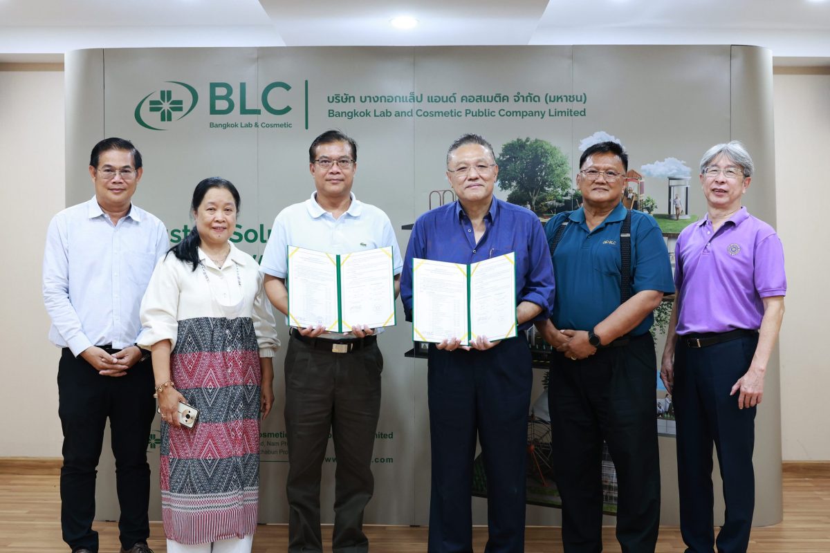 'BLC' ลงนามสัญญาก่อสร้างโรงงานแห่งใหม่ ขยายกำลังผลิตรองรับการเติบโต