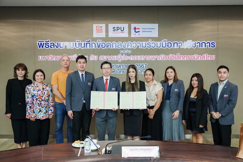 SPU จับมือ สมาคมผู้ประกอบการพาณิชย์อิเล็กทรอนิกส์ไทย MOU มุ่งพัฒนาทักษะนักศึกษาสู่ เจ้าของธุรกิจออนไลน์ ยุคดิจิทัล