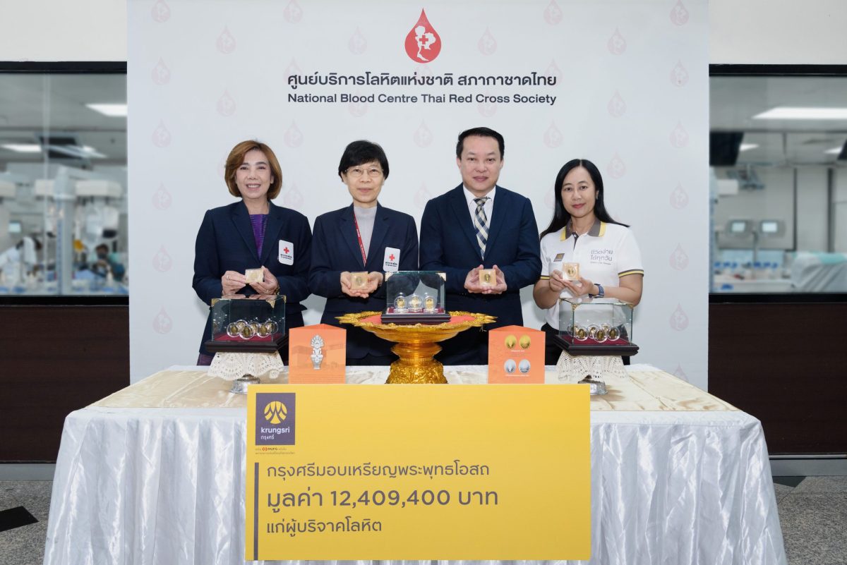 Krungsri presents Buddha Medicine commemorative coins to Thai Red Cross Society for giving to blood donors