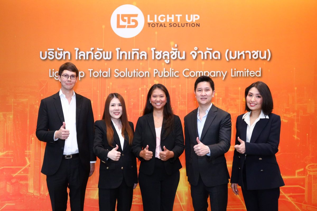 LTS บรรลุตามเป้า ขาย IPO เกลี้ยง 55 ล้านหุ้น สะท้อนความเชื่อมั่นในธุรกิจ พร้อมเทรด 17 พ.ค.นี้