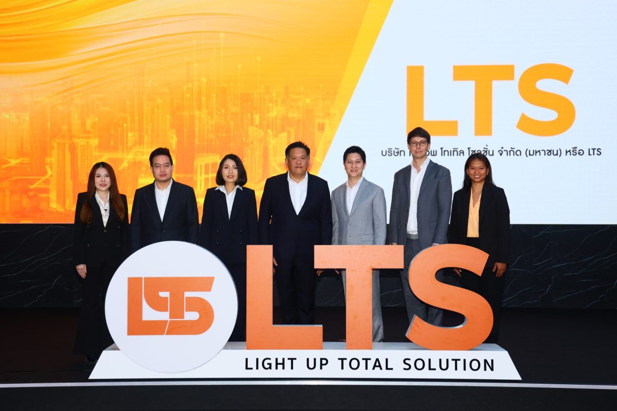 LTS กระแสแรง เปิดตัวราคาพุ่ง เหนือจอง 96.67%