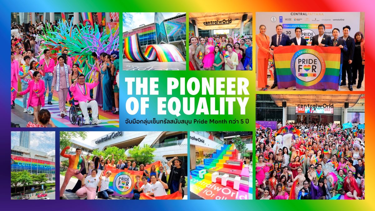 Central Pattana announces Pride For All 2024, positioning Thailand as world pride landmark with June Celebrations at Central Shopping centers nationwide