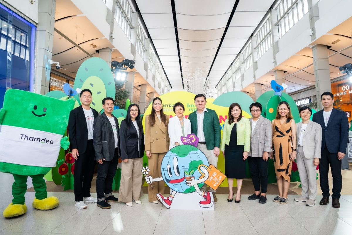กลุ่มเซ็นทรัล ตัวแทนหนึ่งเดียวของภาคเอกชนไทย พร้อมบริษัทในเครือ จับมือร่วมกับ UN ส่งต่อโลกที่ยั่งยืนสู่เจเนอเรชั่นถัดไป ภายใต้แคมเปญ Central Group Love the