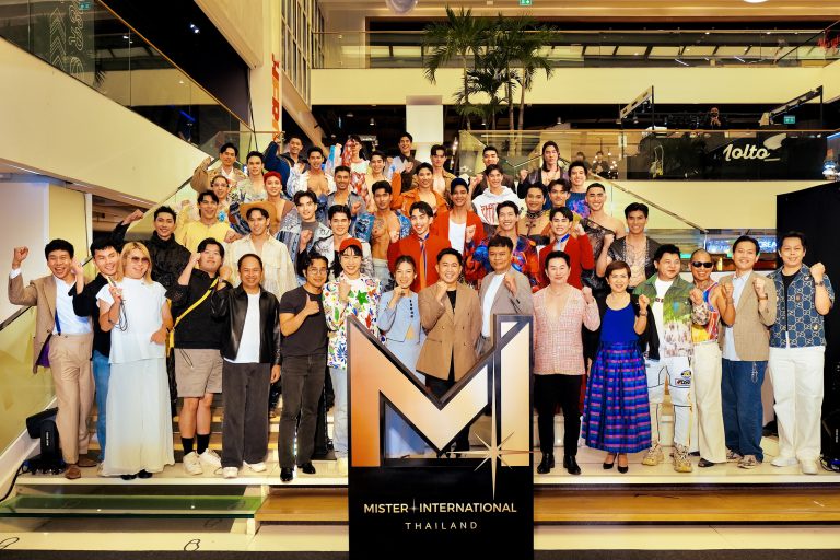 Mister International Thailand 2024 เปิดฤดูกาลเวทีประกวดผู้ชายที่เร้าใจที่สุดแห่งปี!!! ประเดิม Kick Off ผนึก Siam Discovery ปล่อยพลังความหลากหลายผ่านแฟชั่นโชว์ ดึง 30 หนุ่มว่าที่ผู้สมัคร