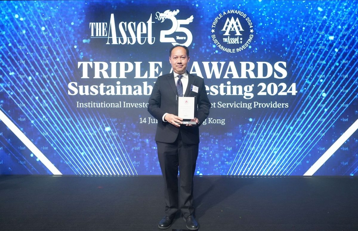 บลจ.กรุงศรี รับมอบรางวัล Asset Management Company of the Year 2024
