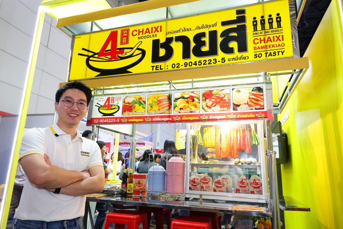 โอกาสรวย มาถึงแล้ว ชายสี่ คอร์ปอเรชั่น จัดเต็มโปรโมชันเด็ดในงาน Thailand Franchise Business Opportunities 2024 พบกัน 11-14 กรกฎาคม 2567 ที่ไบเทค