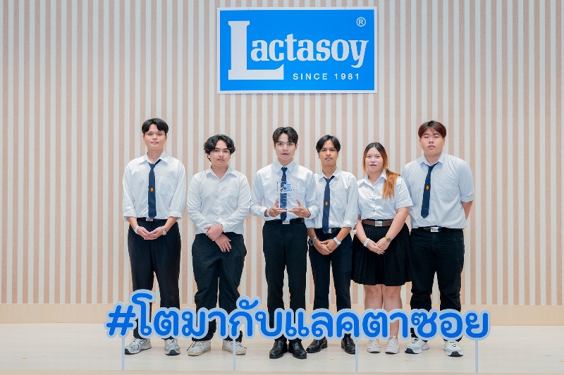 สุดยอด! 6 ทีมนักศึกษาภาพยนตร์และสื่อดิจิทัล SPU โชว์ฝีมือคว้า 6 รางวัลผลงานยอดเยี่ยมคลิป โตมากับแลคตาซอย