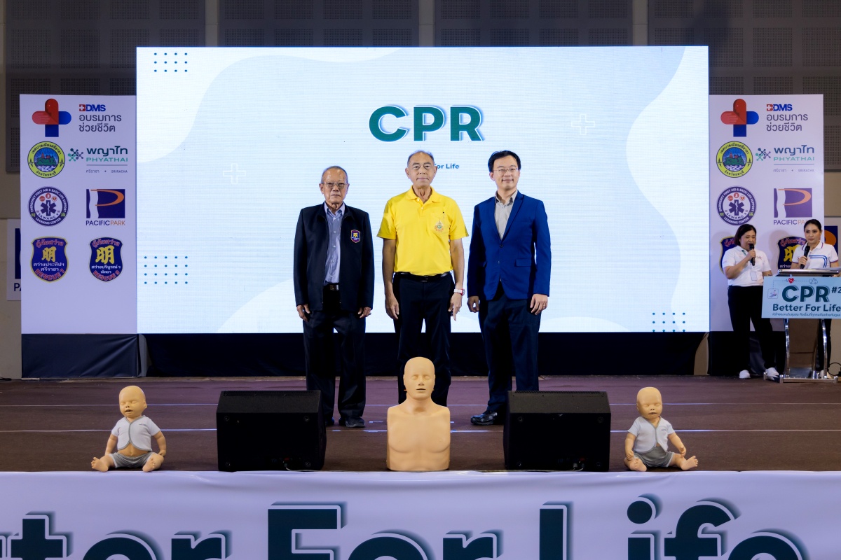รพ. พญาไทศรีราชา จัดฝึกอบรมเชิงปฏิบัติการ ในหัวข้อ CPR Better for Life ครั้งที่ 2 มุ่งสร้างสรรค์ชุมชนปลอดภัย