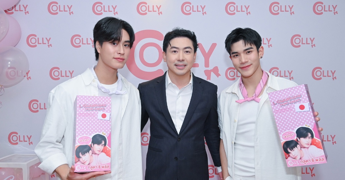 COLLY EXCLUSIVE PARTY วาดฝันวันเจมโฟร์ท ชวน 30 LUCKY FANS ร่วมทำกิจกรรมกับ 'เจมีไนน์- โฟร์ท'