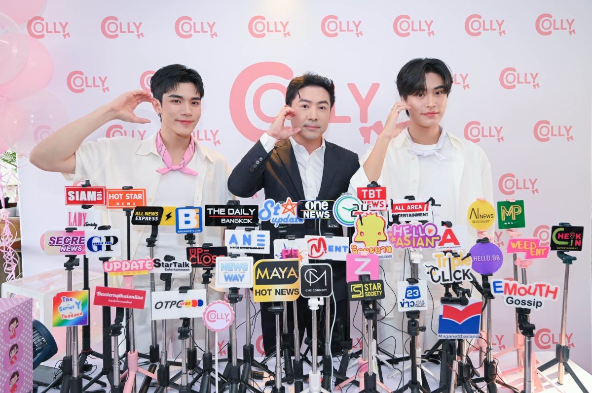 COLLY EXCLUSIVE PARTY วาดฝันวันเจมโฟร์ท ชวน 30 LUCKY FANS ร่วมทำกิจกรรมกับ 'เจมีไนน์- โฟร์ท'