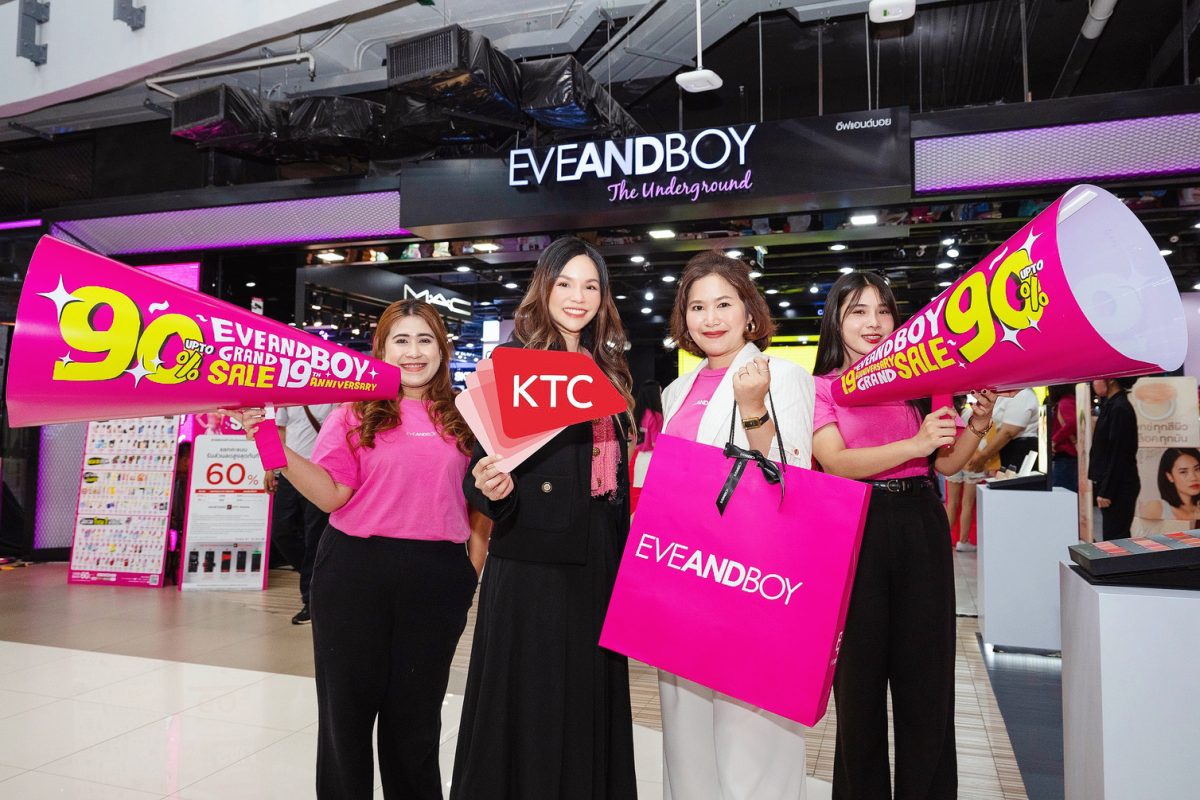 เคทีซีเผยยอดใช้จ่ายผ่านบัตรเครดิต KTC หมวดไลฟ์สไตล์บิวตี้สโตร์เติบโตต่อเนื่อง เดินหน้าจับมือ EVEANDBOY มอบโปรฉลองครบรอบ 19