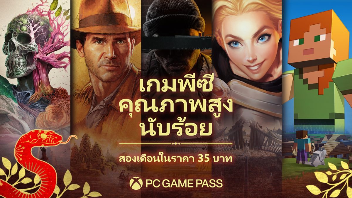 ฉลองตรุษจีนไปกับ PC Game Pass ชวนค้นหาเอเจนท์ที่ใช่จากวันเกิดกับ VALORANT พร้อมเสิร์ฟบุฟเฟต์เกมคุณภาพสุดคุ้ม สนุกต่อเนื่องถึง 2 เดือน ในราคาเพียง 35
