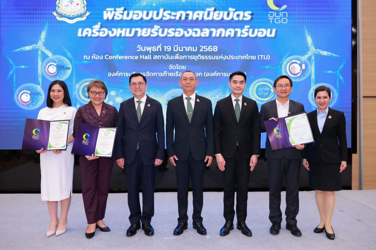 Siam Piwat reaffirms its position as the No. 1 developer of global destinations, with its malls certified as Thailand's first 100% carbon neutral shopping