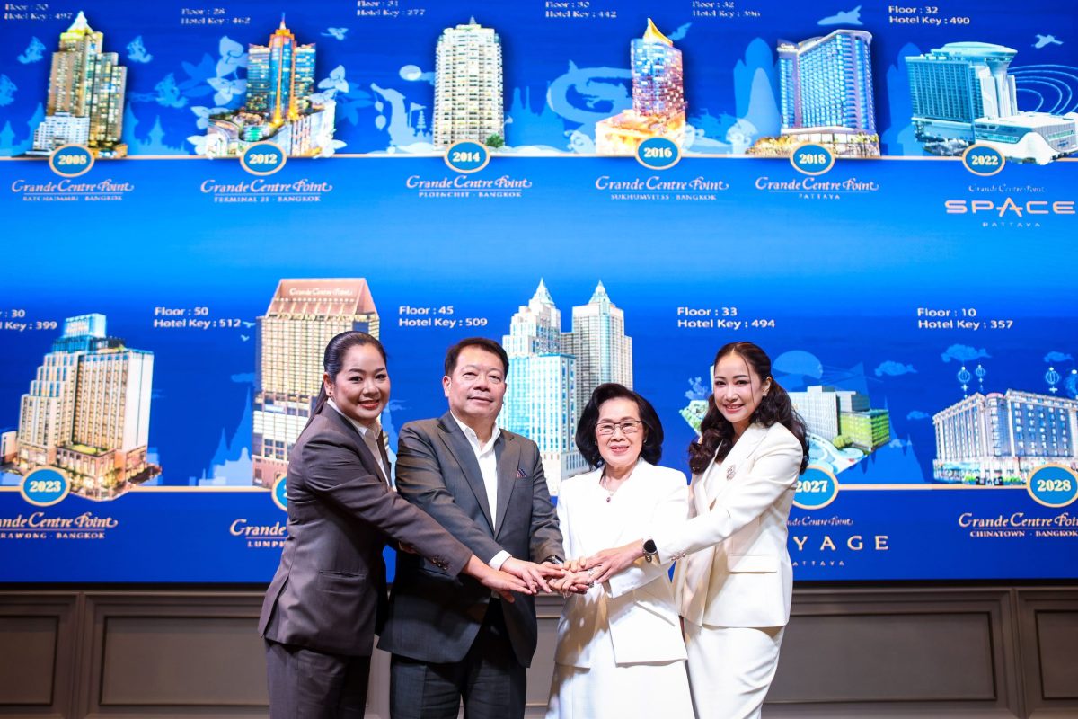 โรงแรม แกรนด์ เซนเตอร์ พอยต์ ลุมพินี เปิดตัวอย่างยิ่งใหญ่ พร้อมเฉลิมฉลองครบรอบ 17 ปี ของกลุ่มโรงแรม แกรนด์ เซนเตอร์ พอยต์
