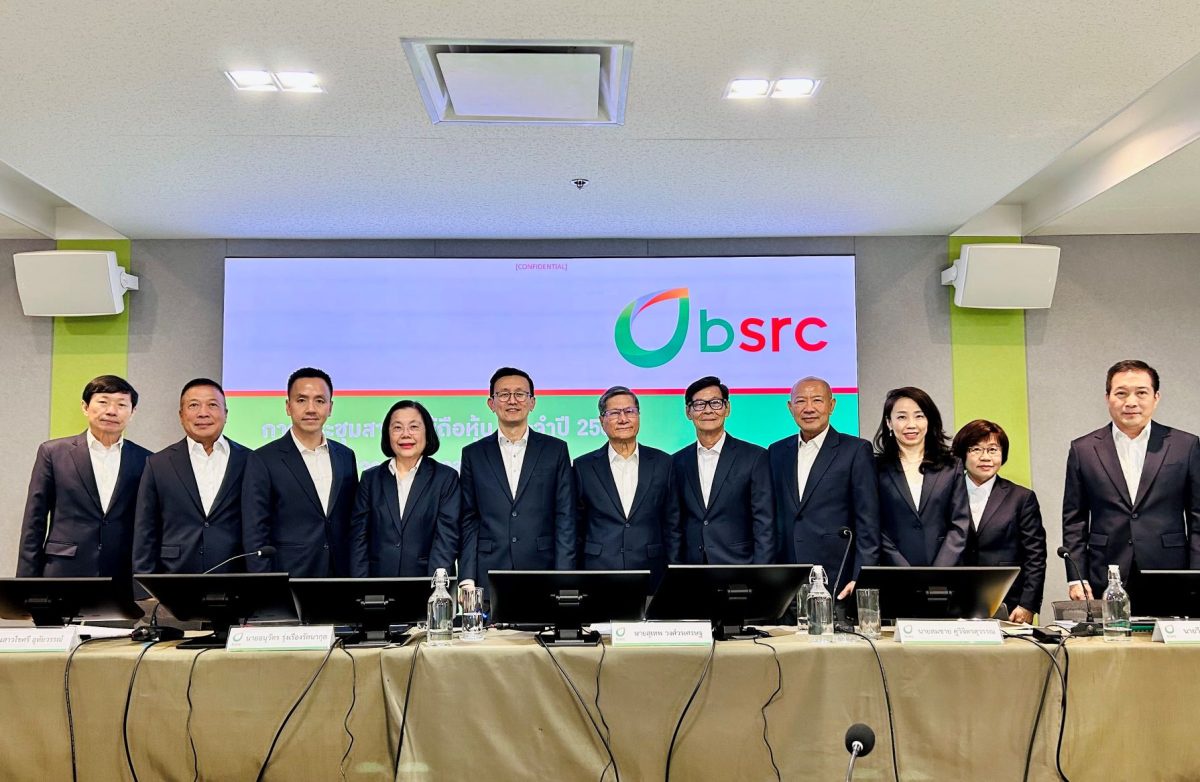 BSRC Arranges 2025 Annual General Meeting of Shareholders, Approves Shareholding Restructuring and Delisting from SET