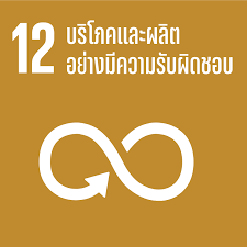 วิทยาลัยการจัดการ มหาวิทยาลัยมหิดล มุ่งเป้าสู่การเป็น Zero Food Waste Business School