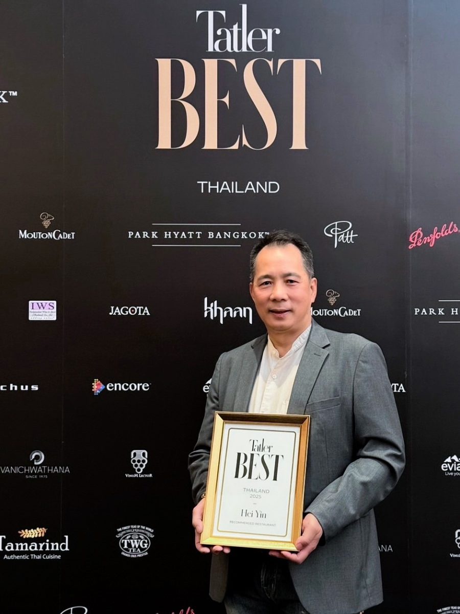 เฮยยิน ร้านอาหารจีนระดับตำนาน คว้า Tatler Best Thailand 2025 ตอกย้ำความอร่อยระดับเอเชีย