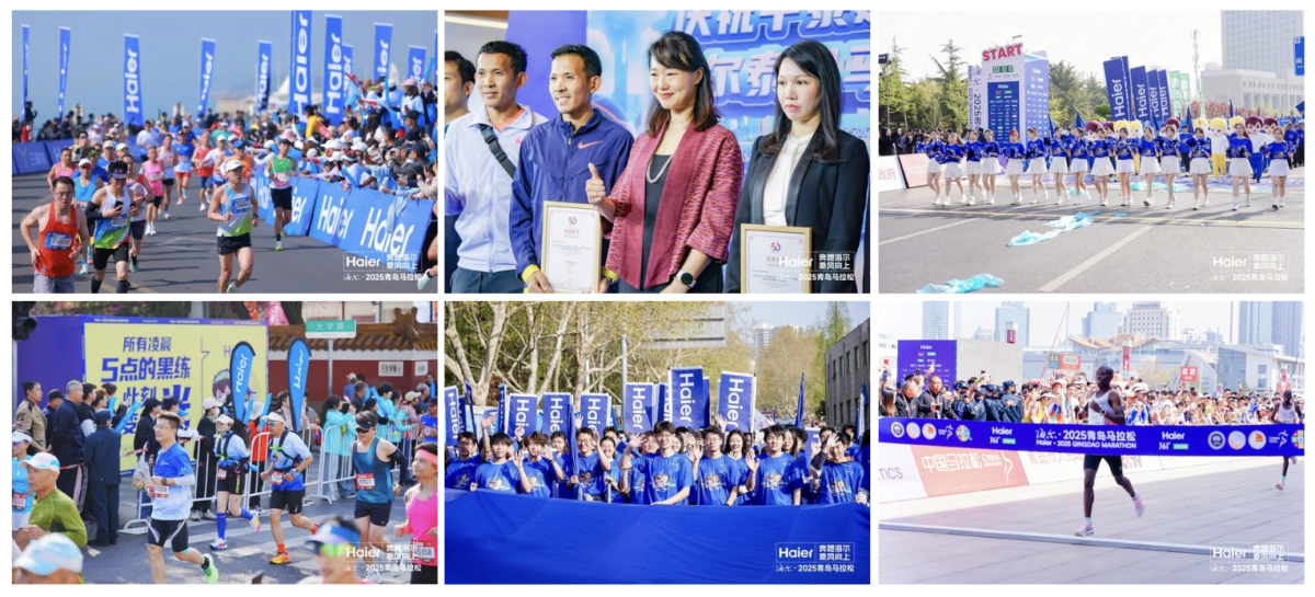 จากไทยสู่ชิงเต่า! ไฮเออร์หนุนทีมนักวิ่งไทยลุยเวทีระดับโลก Haier 2025 Qingdao Marathon พร้อมร่วมกิจกรรมเฉลิมฉลอง 50
