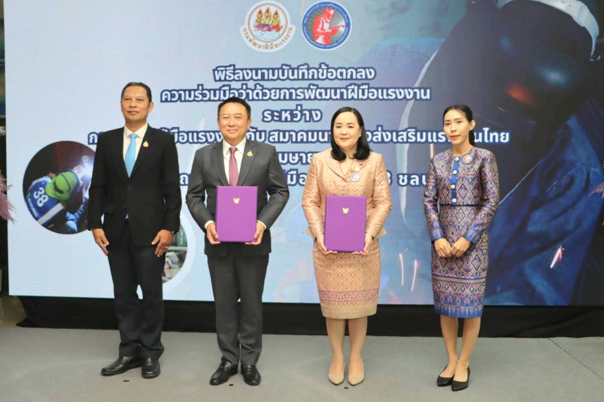 กรมพัฒนาฝีมือแรงงาน จับมือเอกชน ปั้นช่างเชื่อมโกอินเตอร์ รายได้ทะลุ 70,000 บาทต่อเดือน
